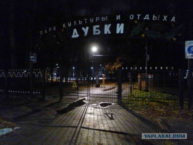 Чем может закончиться вечерняя пробежка