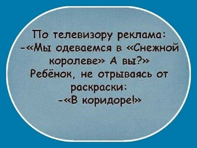 Так себе картинки 28.10.25