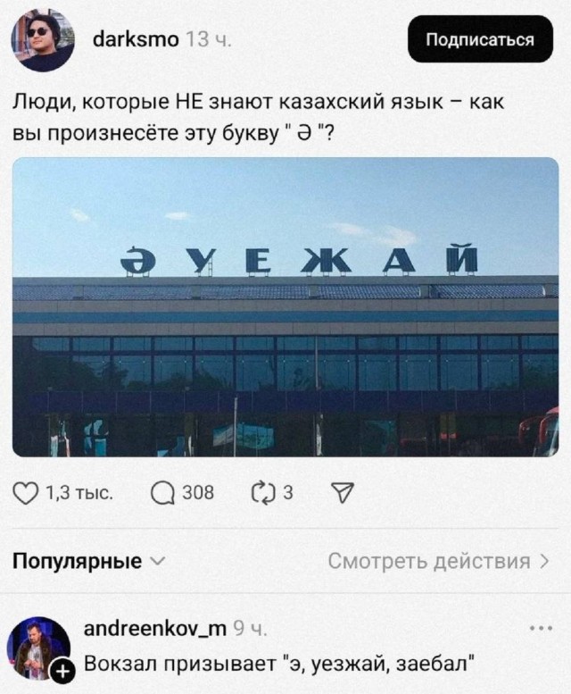 Пятничная сборка