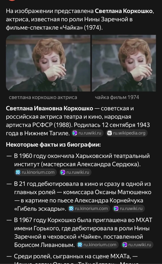 Срыв покровов.
