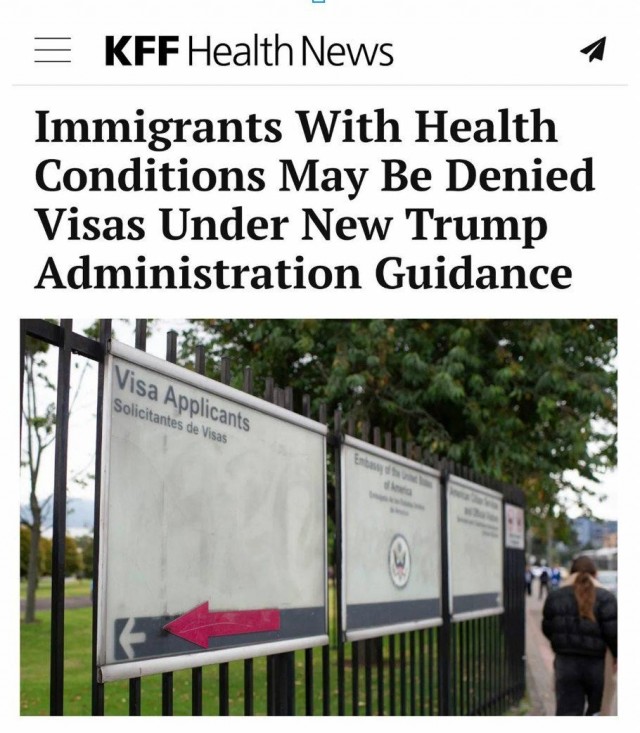 Гудбай Америка, о...