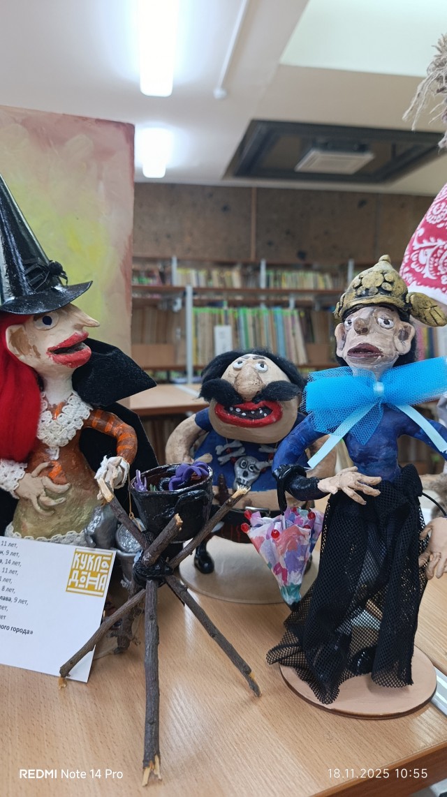 Выставка кукол в библиотеке Ростова