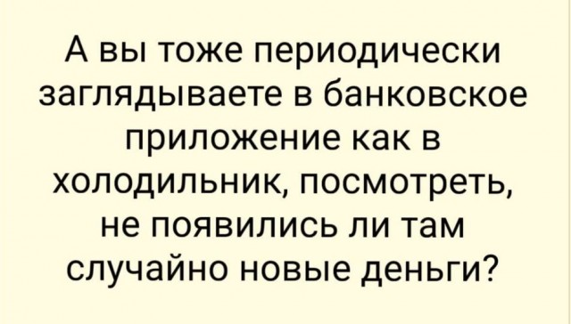 Маленькая пятница 24.12