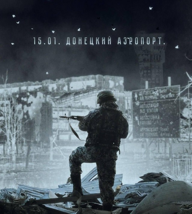 Таблетка памяти: как это было 12 лет назад