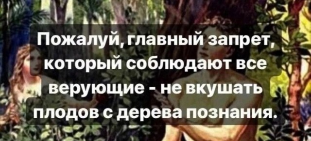 Картинки для деградации 129 (разной степени свежести)
