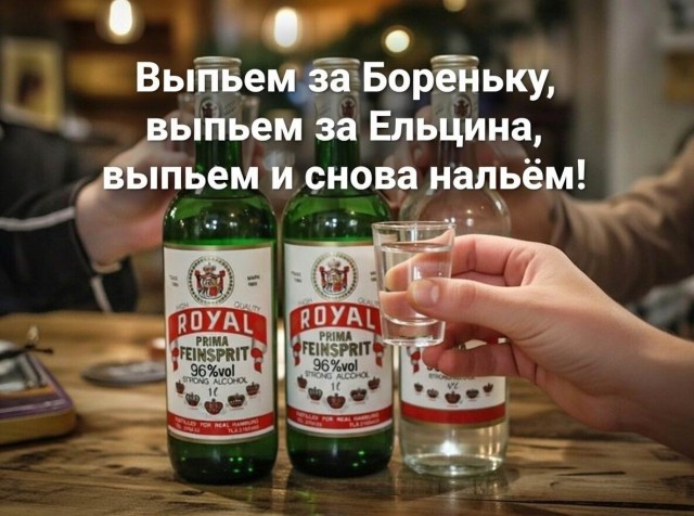 Стеклянная ностальгия