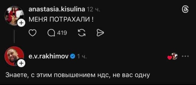Минпромторг предложил ввести полный НДС на иностранные товары с 2027 года