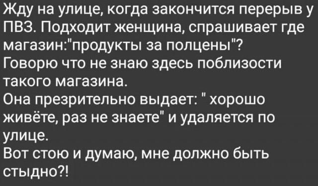 Картинки среды