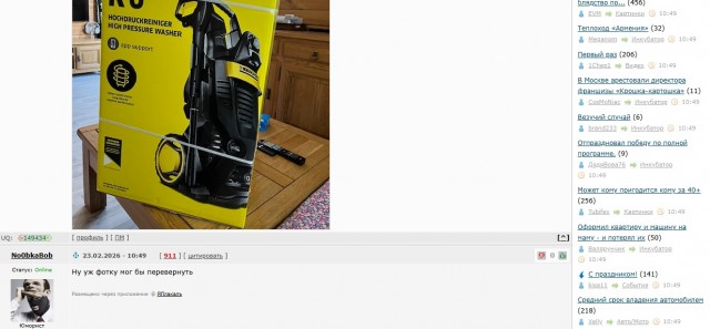 Выделываюсь подарком на 23-е