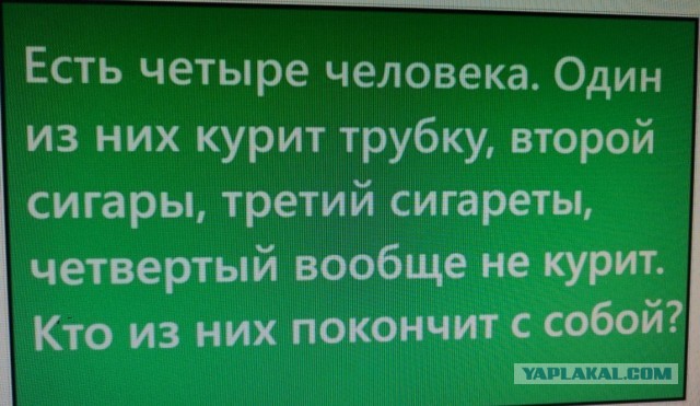 адекватные правители стран-только курящие?