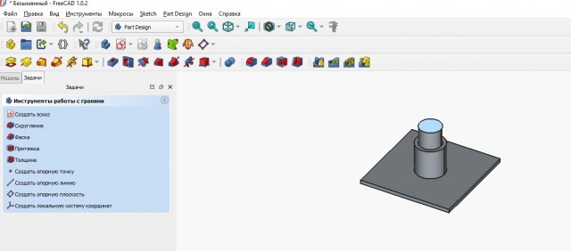 FreeCad. Ноль понимания