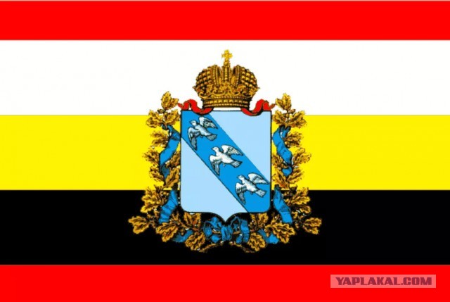 Флаг города РФ