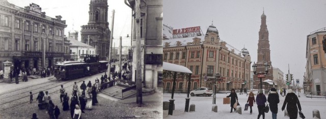 Казань 70-80х годов