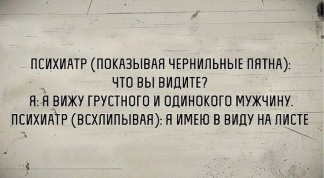 Веселое настроение а картинках (18.03.2026)