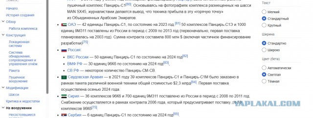 Из-за атаки БПЛА на Таганрог власти эвакуировали жителей