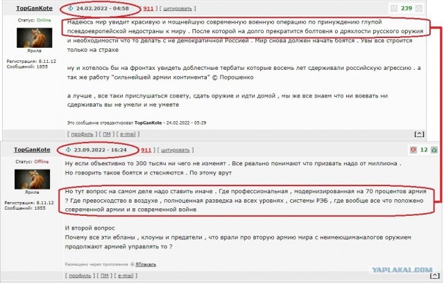 Задачи спецоперации на Украине будут выполнены!