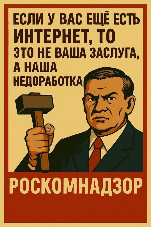 Вопрос о работе Telegram будет «рeшён» в ближайшиe три мeсяца