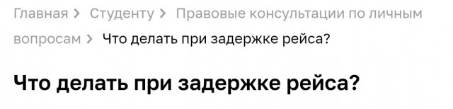 А/к Победа