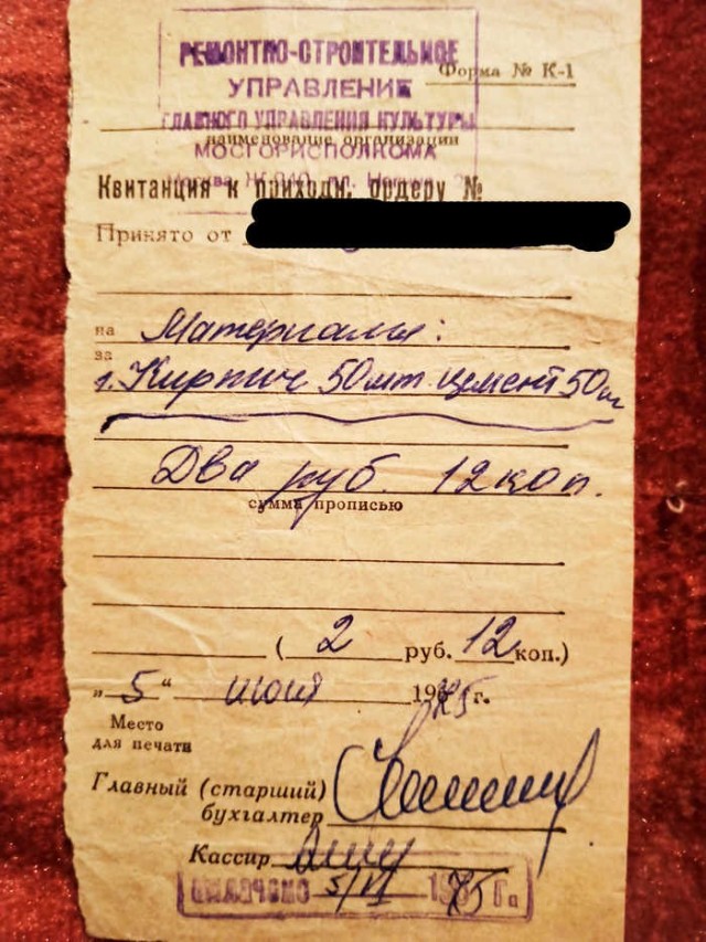 Жизнь в СССР прошлась по мне катком