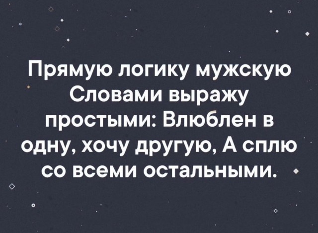 Картинки для деградации 203  (разной степени свежести)