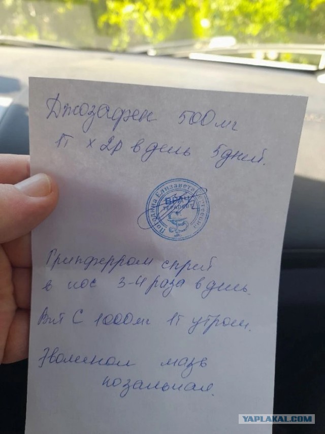 Не дать растаять Снегурчке. Нужна помощь всесильного Япа.