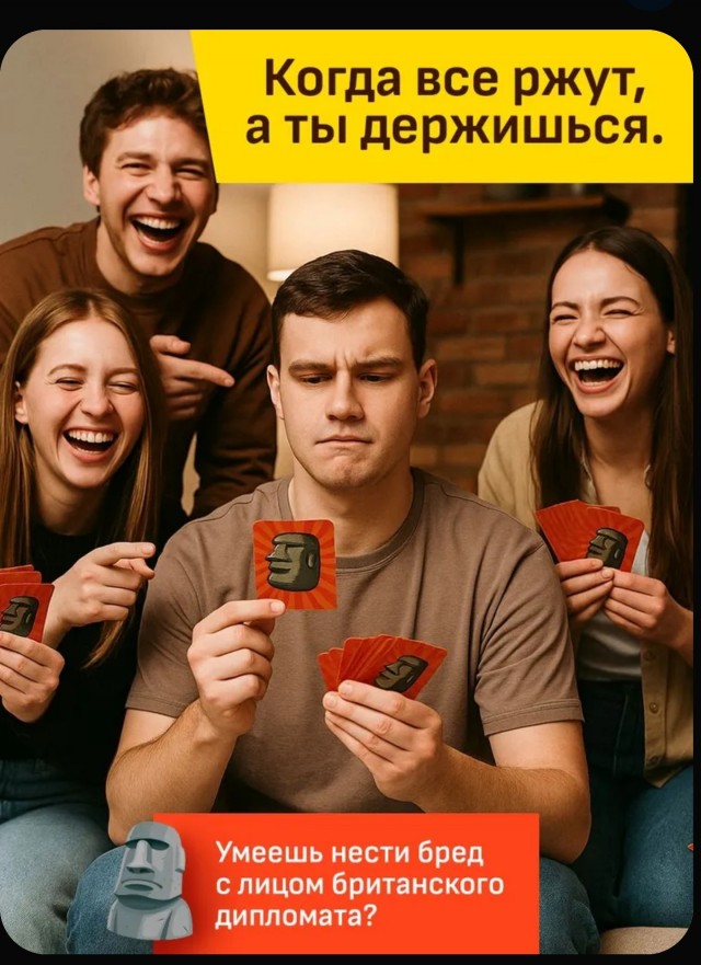 Первый, первый! Где второй? Приём!