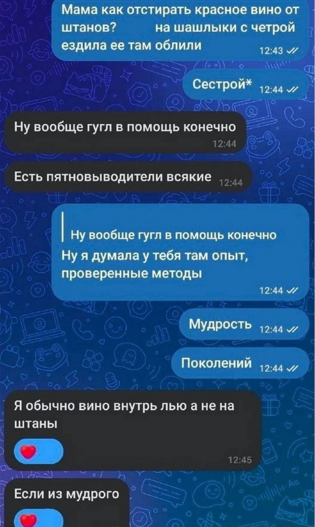 Картинки для деградации 234 (разной степени свежести)