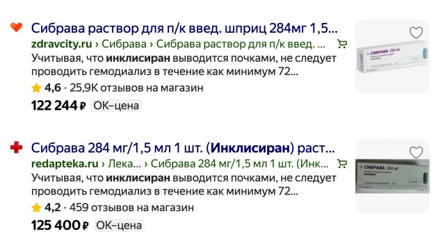 Братцы инфарткнити --  новости