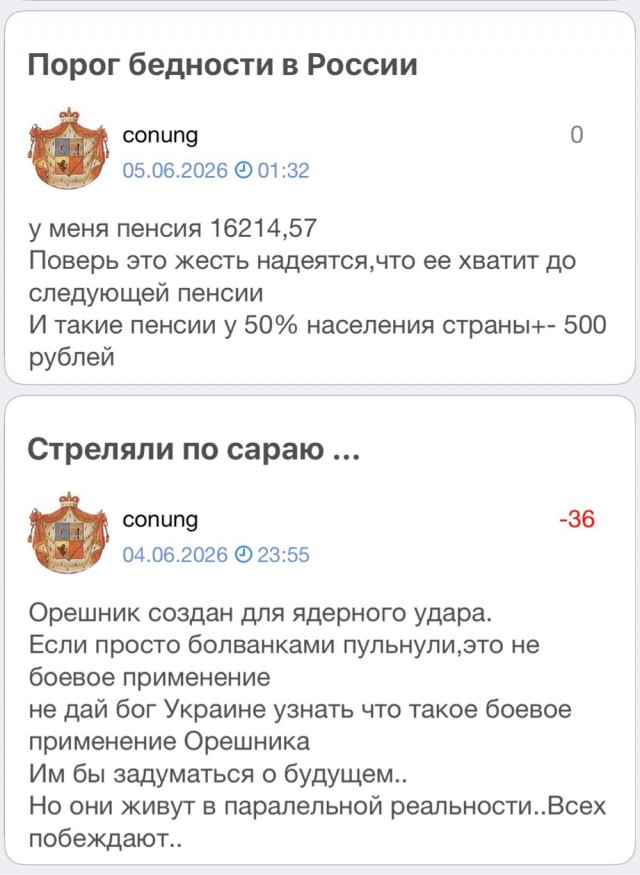 Лепс посочувствовал россиянам, живущим на доход в «200-300 тысяч рублей в месяц»