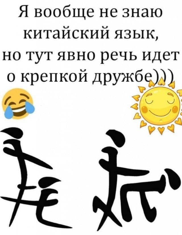 Картиночки, баянчики 19 июля