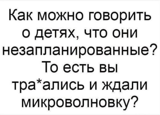 Картиночки, баянчики 25 июля