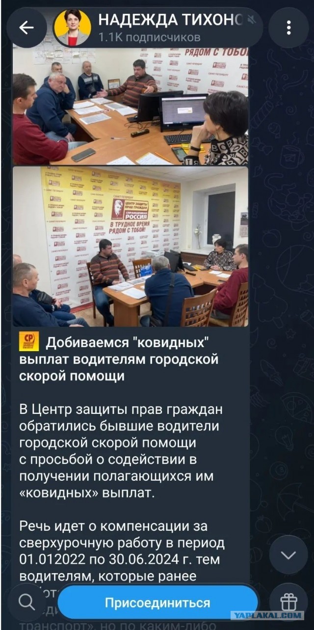 Месть на 1,8 миллиарда. Как водителя скорой вышвырнули с работы за пыль в салоне