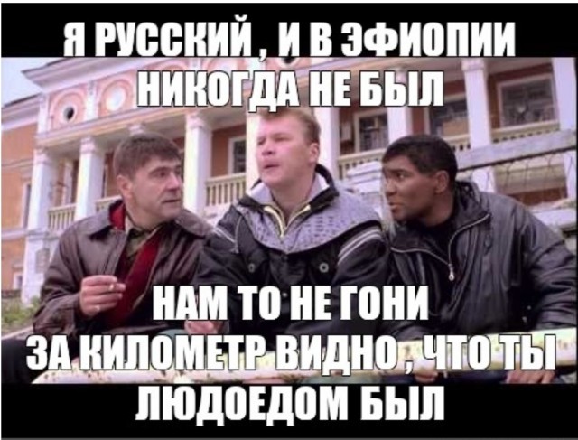Летела рожать в Бразилию