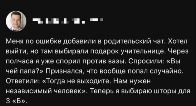 Картинки для деградации 305 (разной степени свежести)