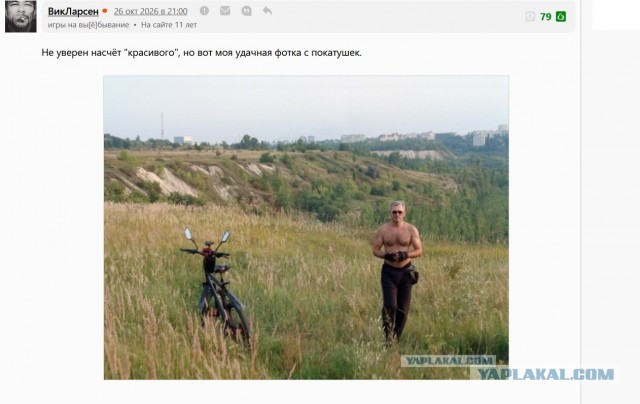 Хочу красивых мужиков в ленту!