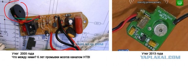 В питерских утюгах обнаружены китайские «жучки»