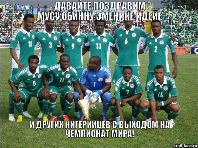 Чемпионат Мира 2014 Бразилия