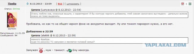 Wargaming 8