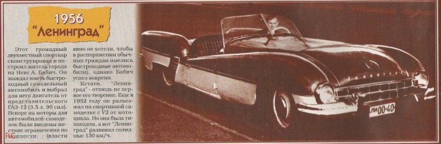 Игра на ЯПе: Угадай АВТО-7