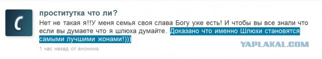 Романтичные поебушки