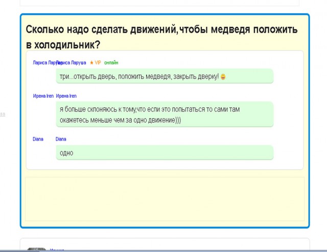Смешные комментарии из социальных сетей #2