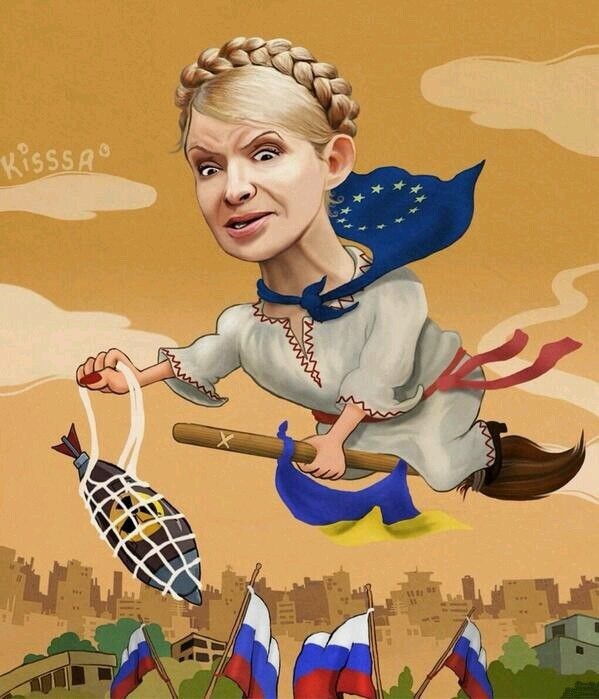 Кандидат в Президенты.