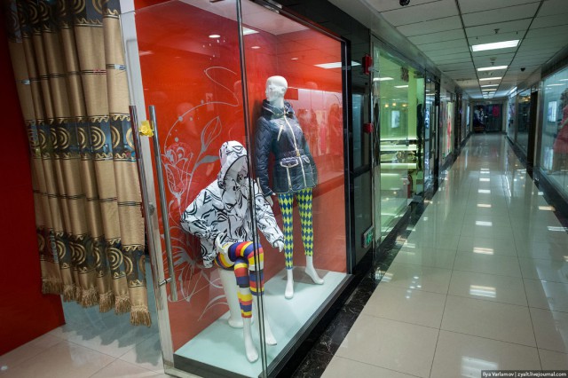 Пекин.  Путевые заметки, часть 1