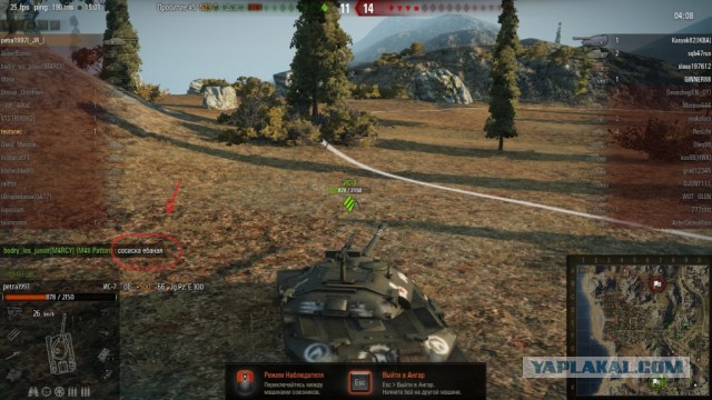 Wargaming 12, WoT сотоварищи