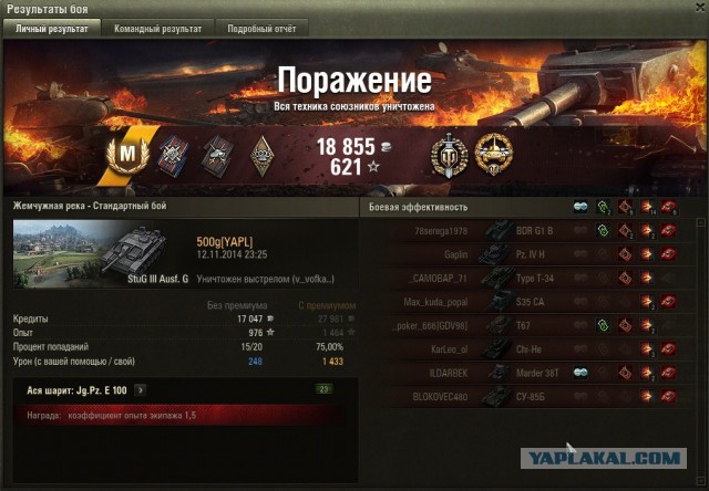 Wargaming 16
