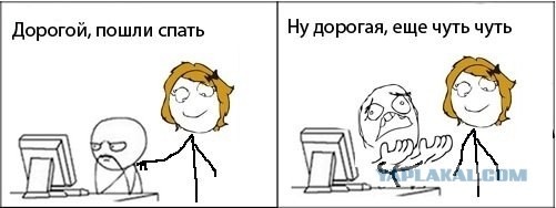 Так и живем