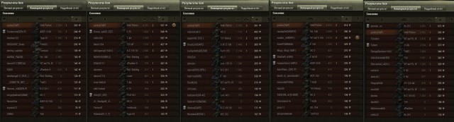 Wargaming 16
