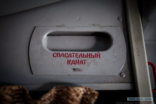 Навигация в Ан-72