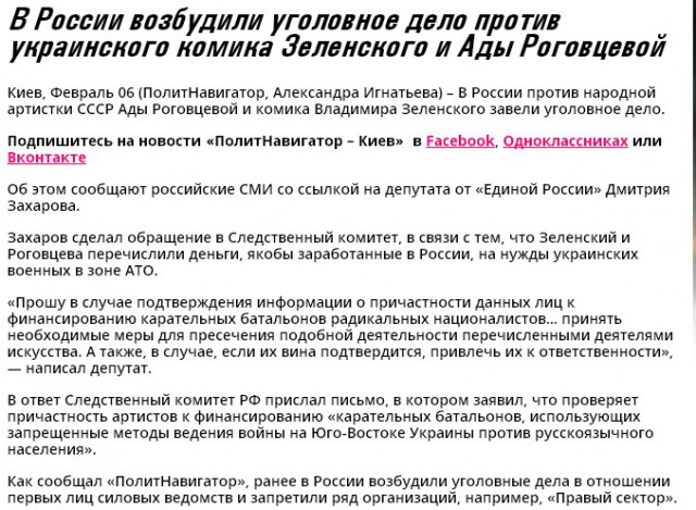 Перемирие кончилось, едва начавшись.