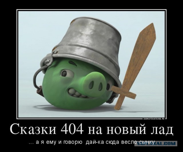 Тарас меткий стрелок